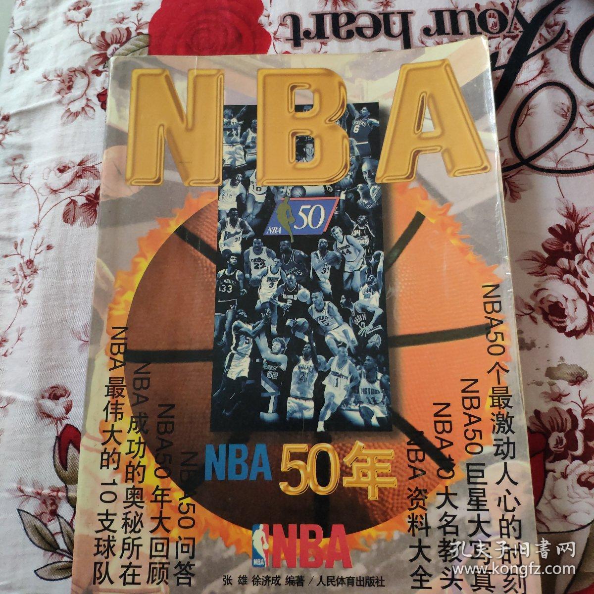 壮派