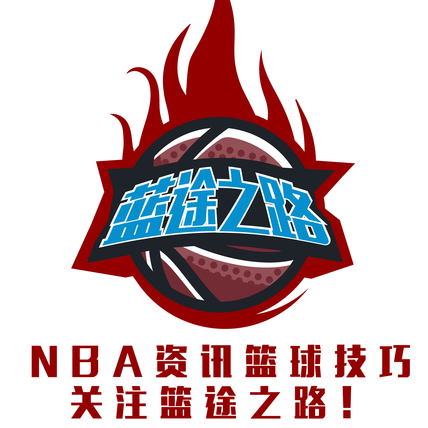 乐部不仅