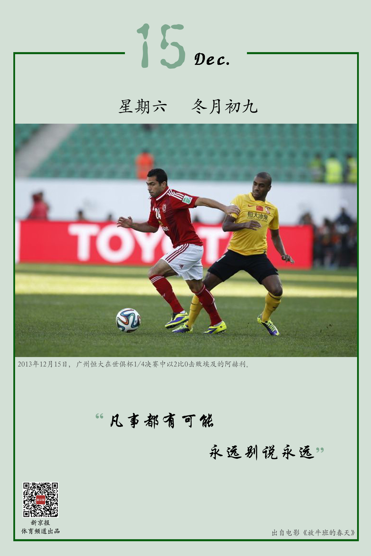 若昂马