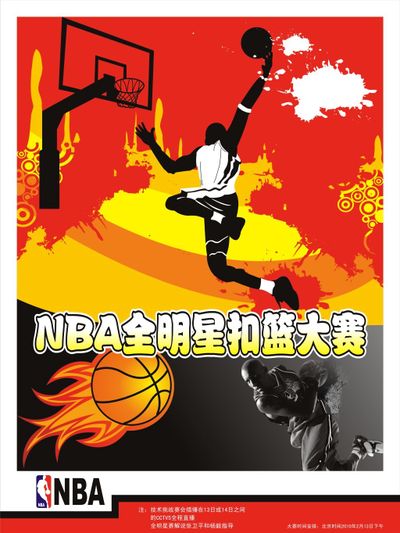 端失