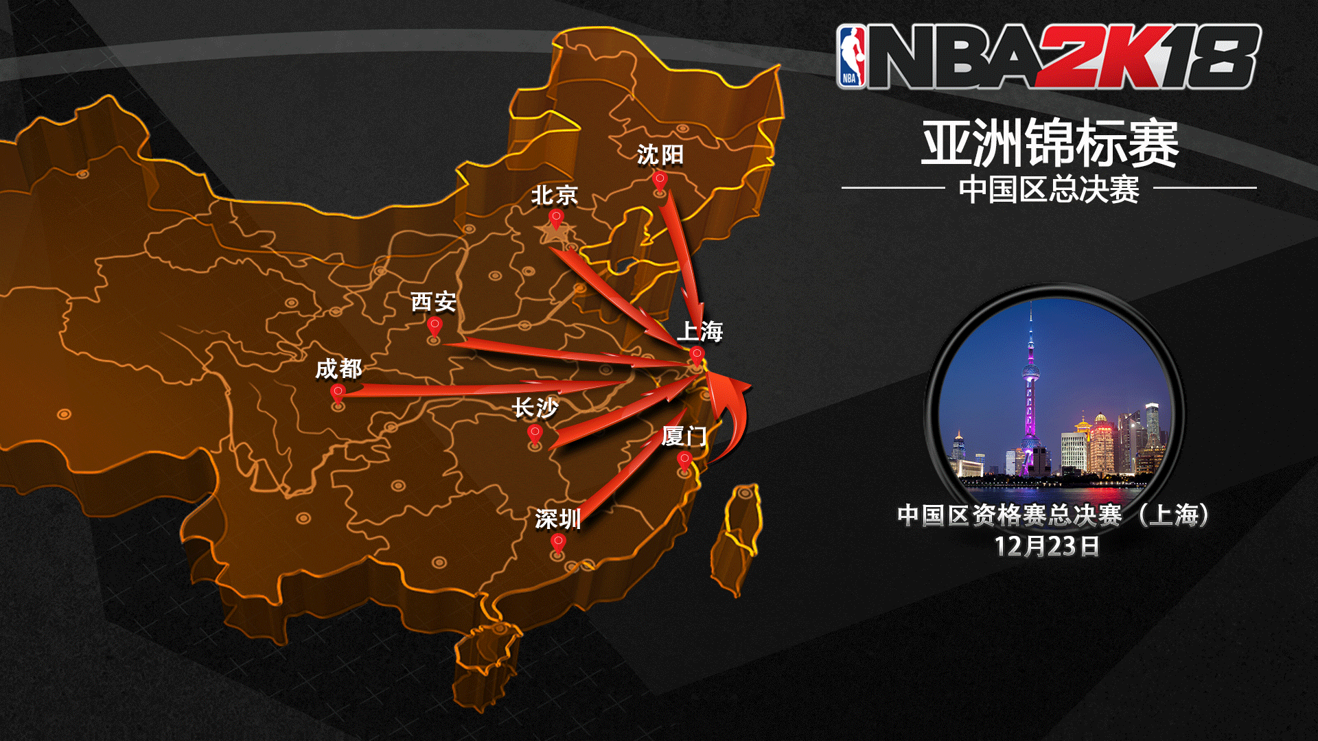 相当亮眼经