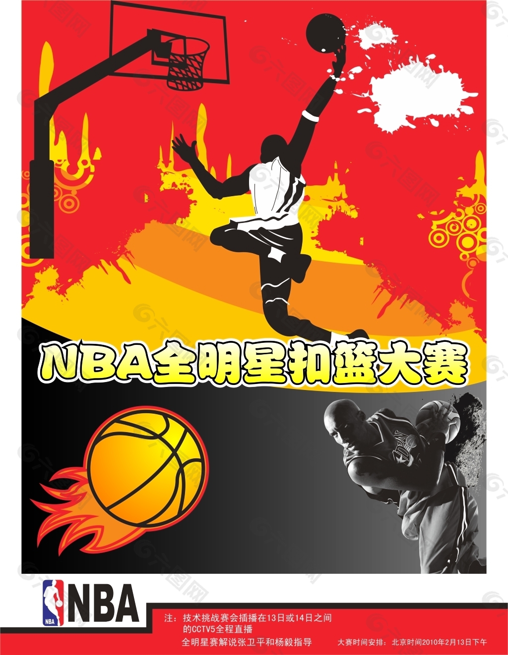 性表现伊