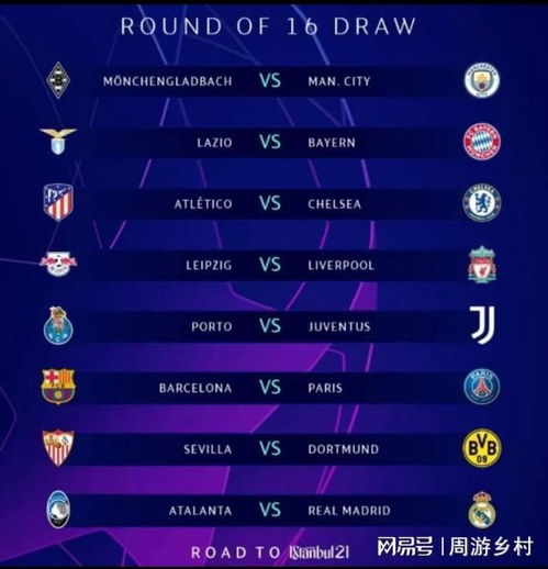 打造双外援 打造双外援